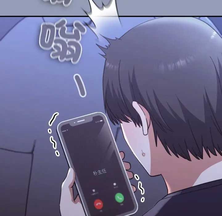 扑通扑通终极密码第10話