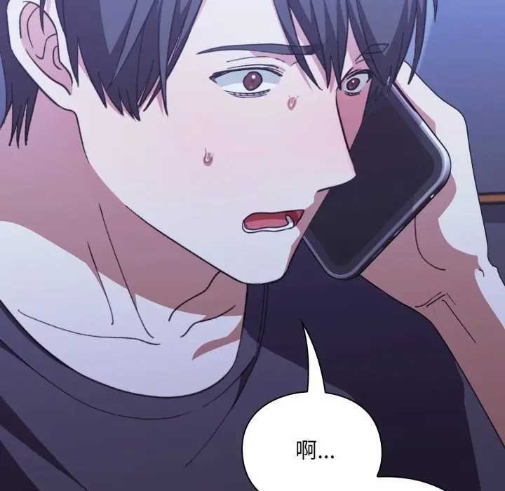 扑通扑通终极密码第10話