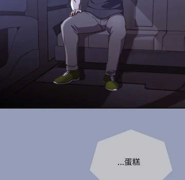 扑通扑通终极密码第10話