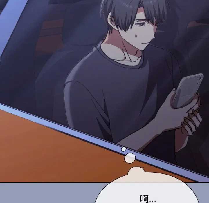 扑通扑通终极密码第10話