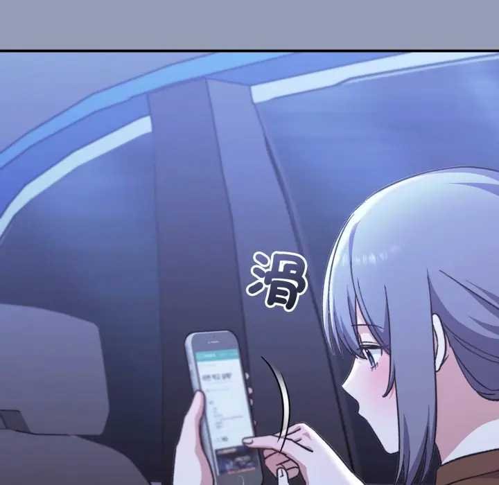 扑通扑通终极密码第10話