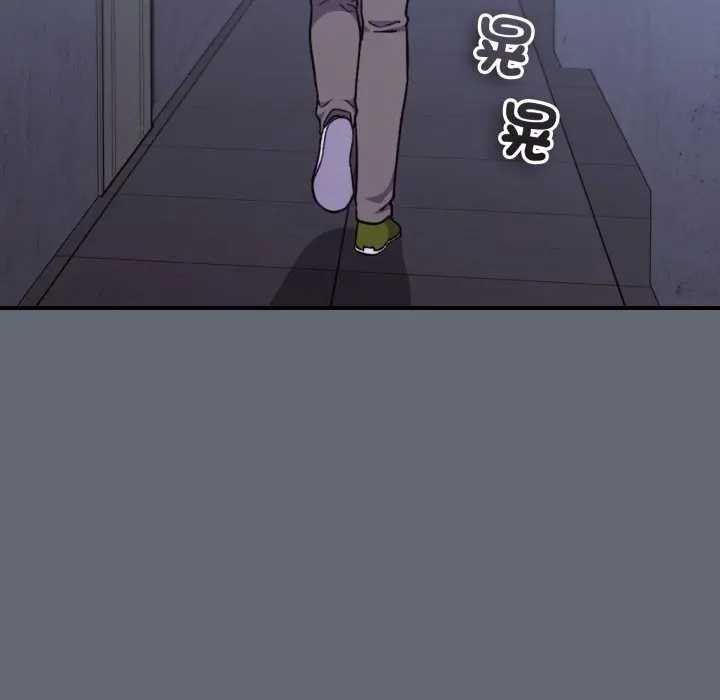 扑通扑通终极密码第10話