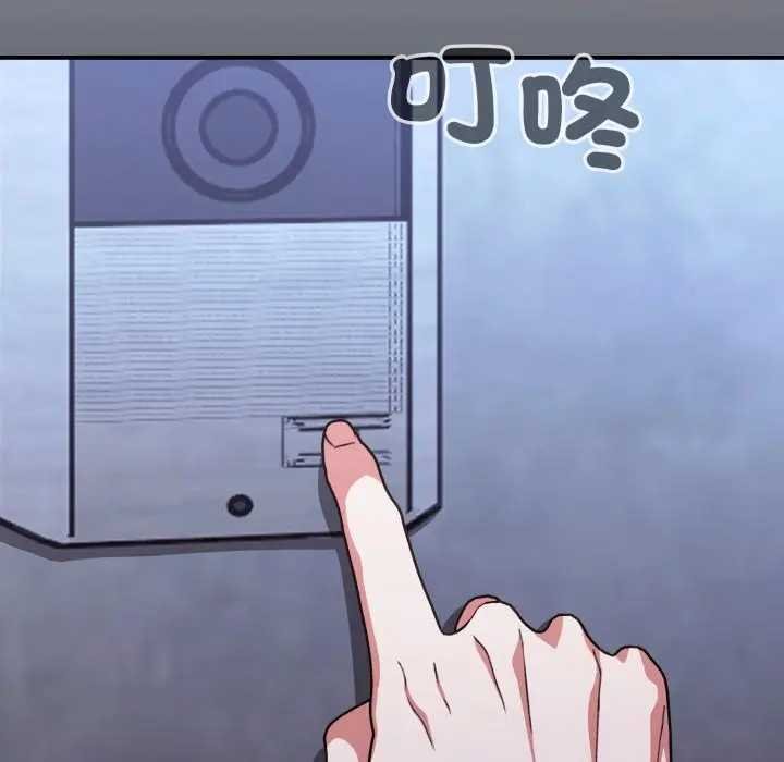 扑通扑通终极密码第10話