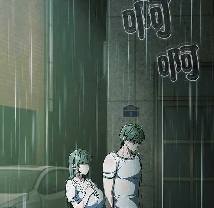 请弄臟我的女朋友第48話