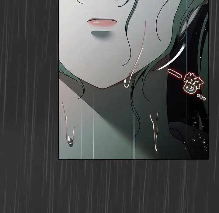 请弄臟我的女朋友第48話