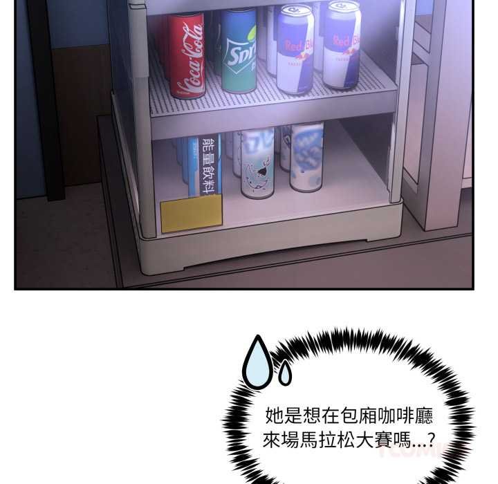 男人止步第49話