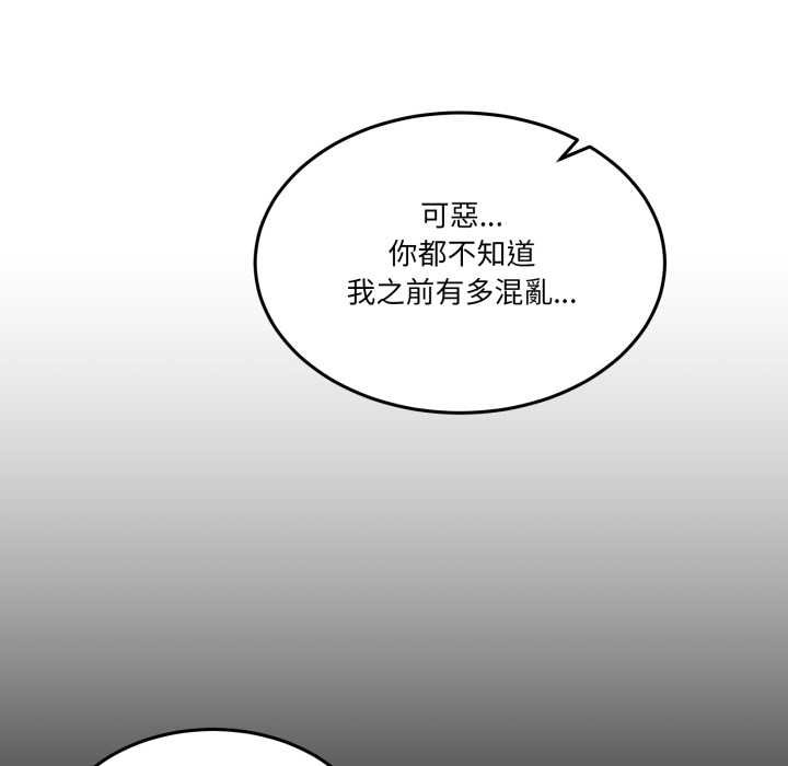 男人止步第49話