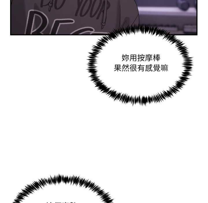 男人止步第49話