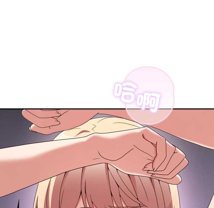 男人止步第49話