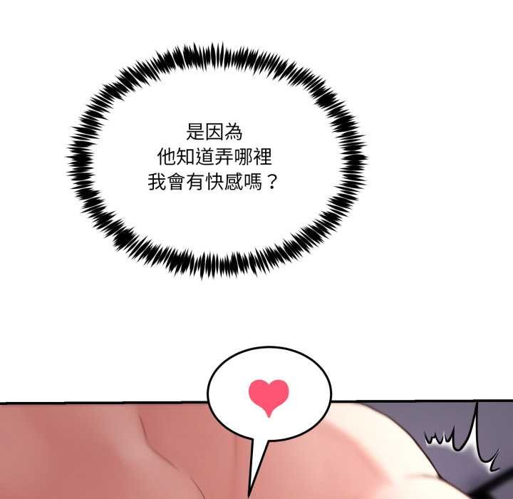 男人止步第49話