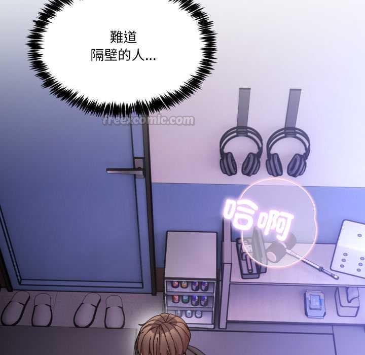 男人止步第49話