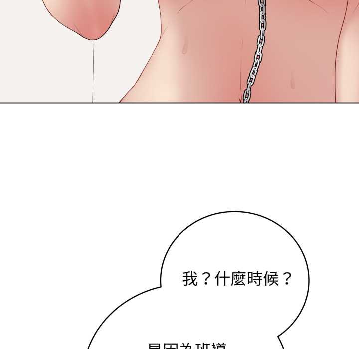 最后的冲刺第55話