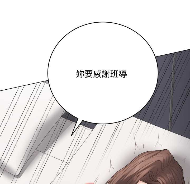 最后的冲刺第55話