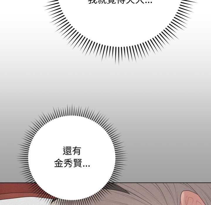 最后的冲刺第55話