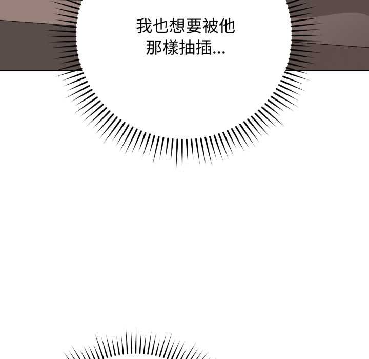 最后的冲刺第55話