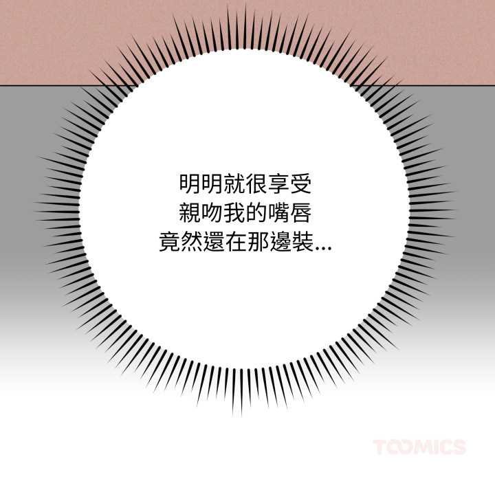 最后的冲刺第55話