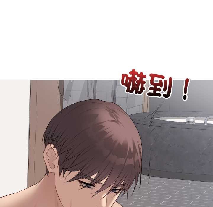 最后的冲刺第55話