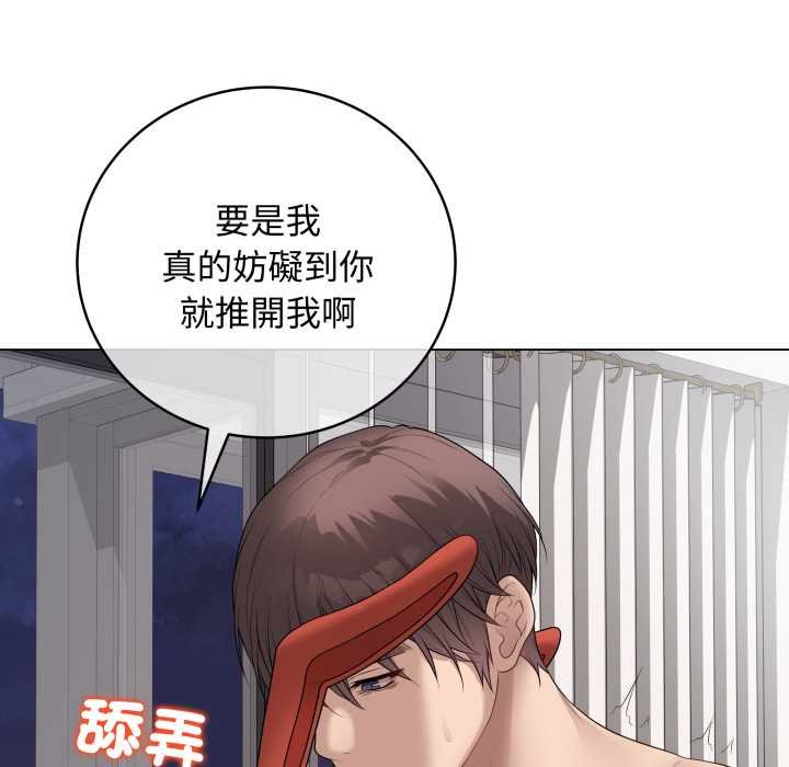 最后的冲刺第55話