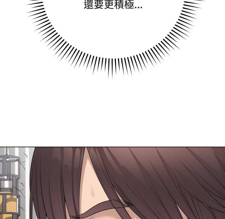 最后的冲刺第55話