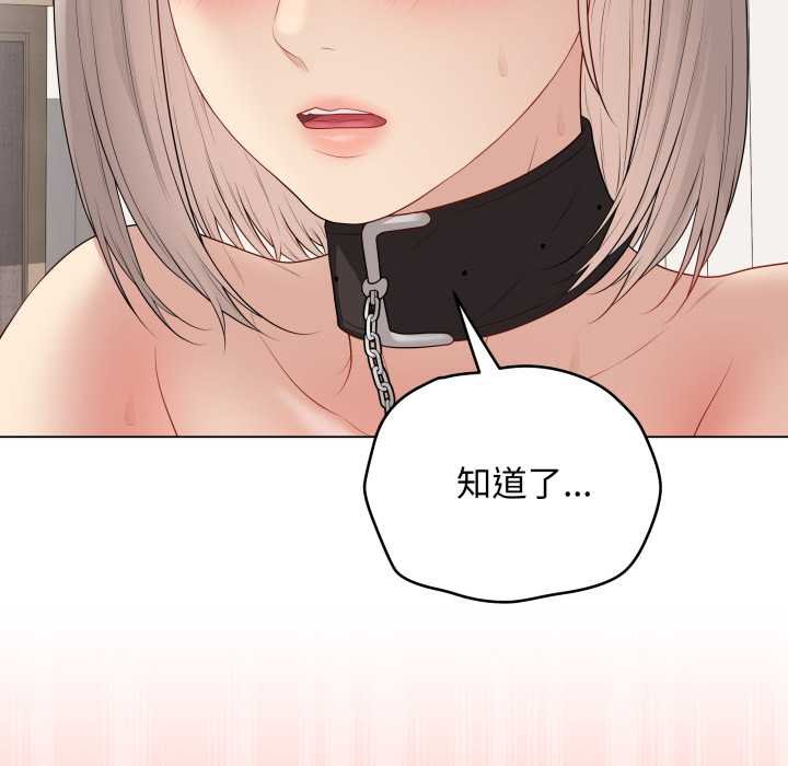 最后的冲刺第55話