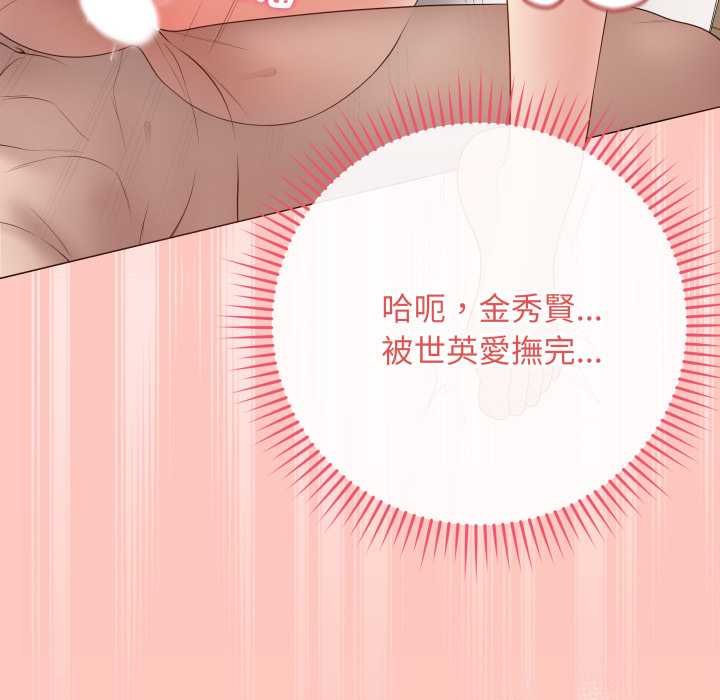 最后的冲刺第55話