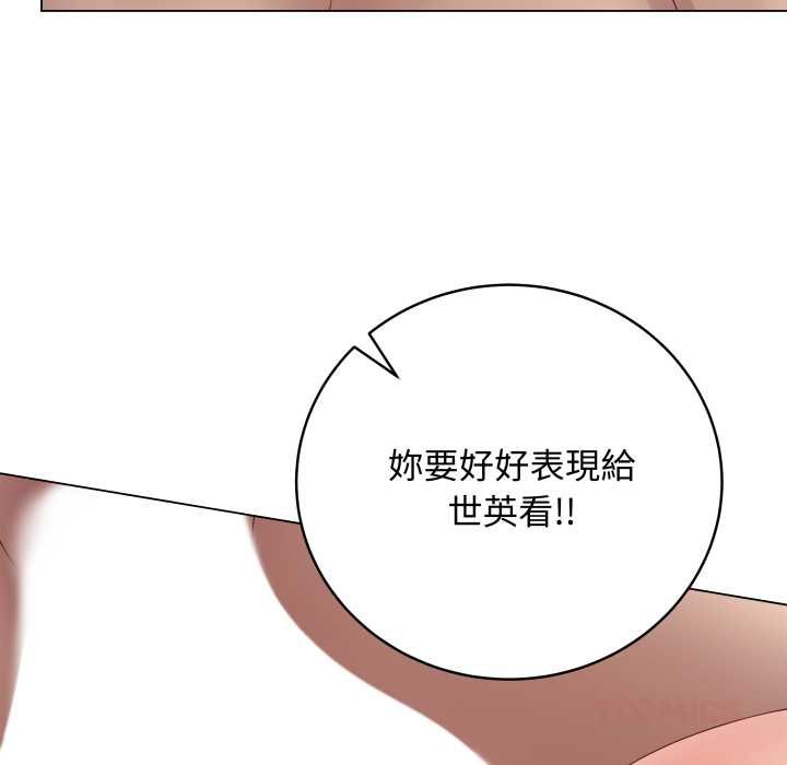 最后的冲刺第55話