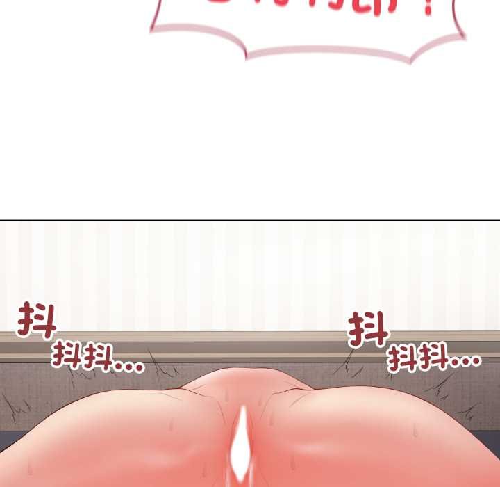 最后的冲刺第55話