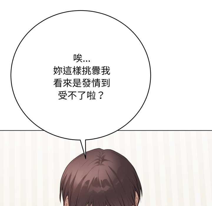 最后的冲刺第55話