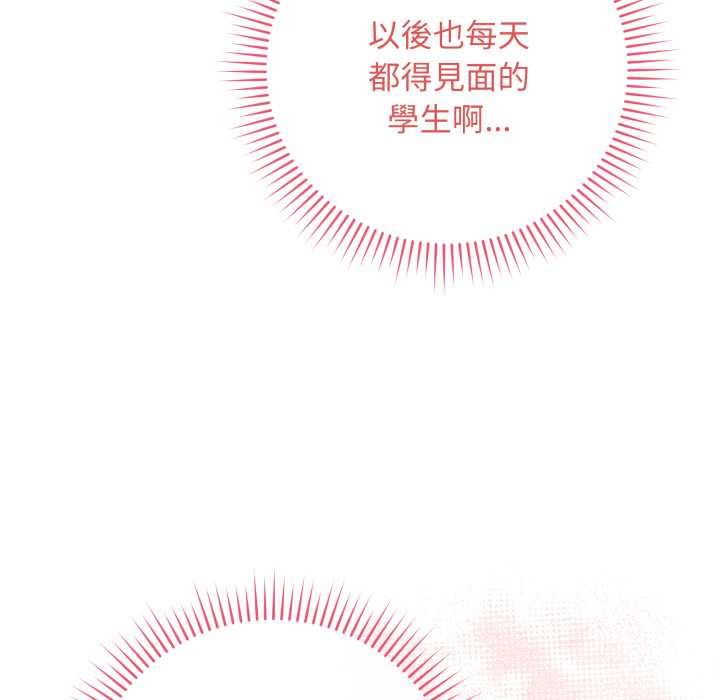 最后的冲刺第55話