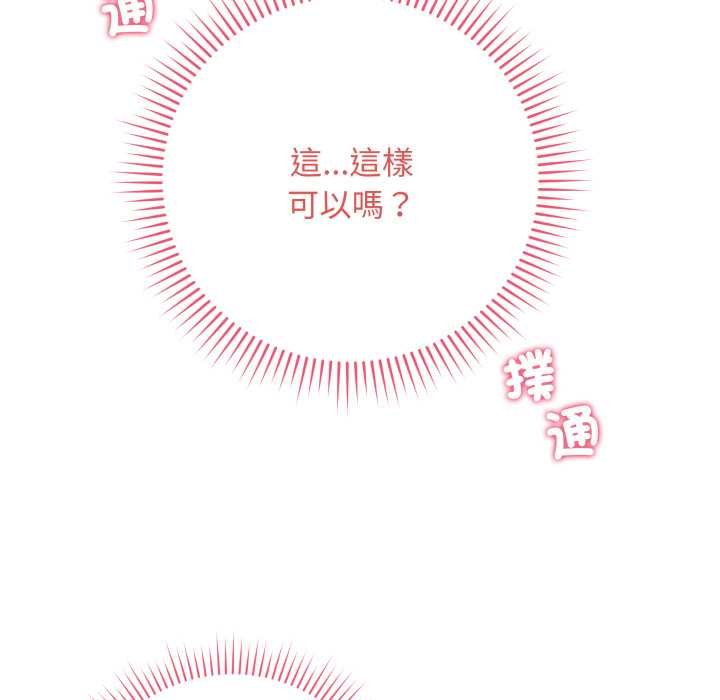 最后的冲刺第55話