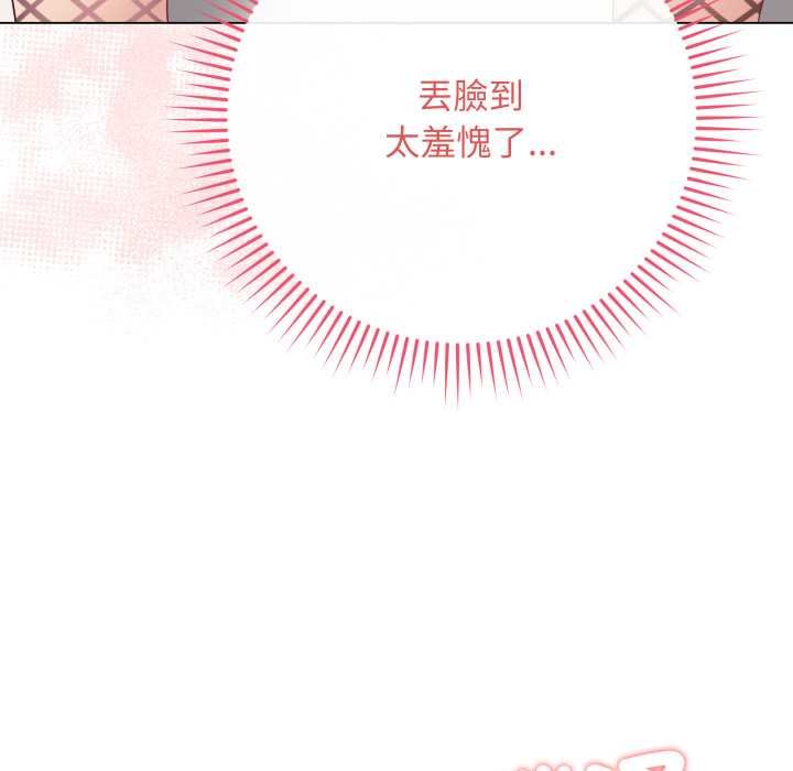 最后的冲刺第55話