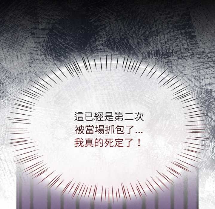 热情拳击馆第66話