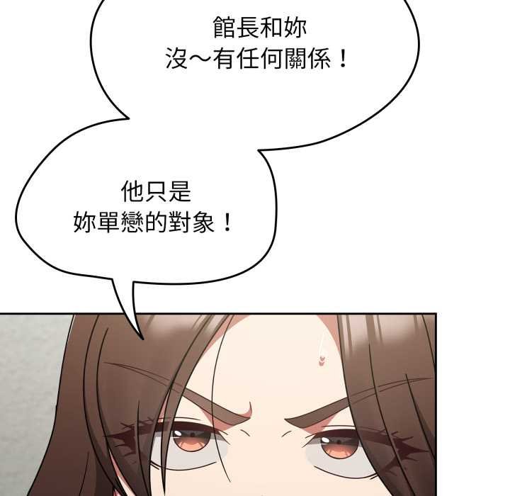 热情拳击馆第66話