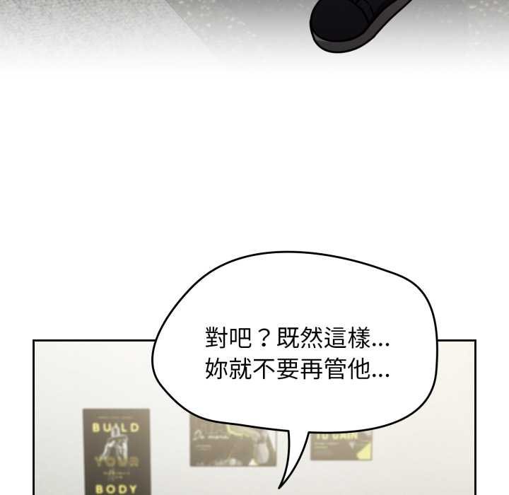 热情拳击馆第66話