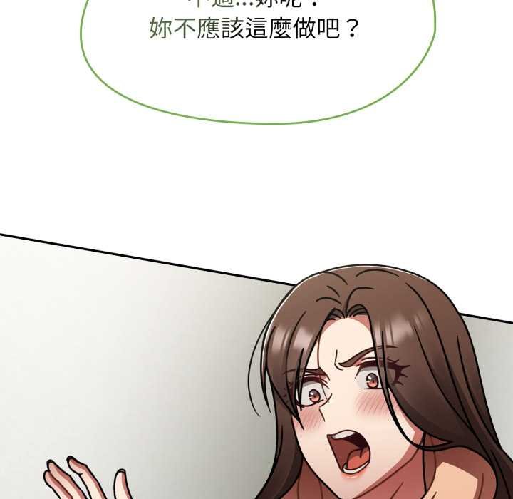 热情拳击馆第66話