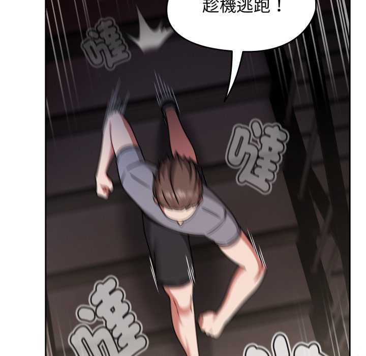 热情拳击馆第66話