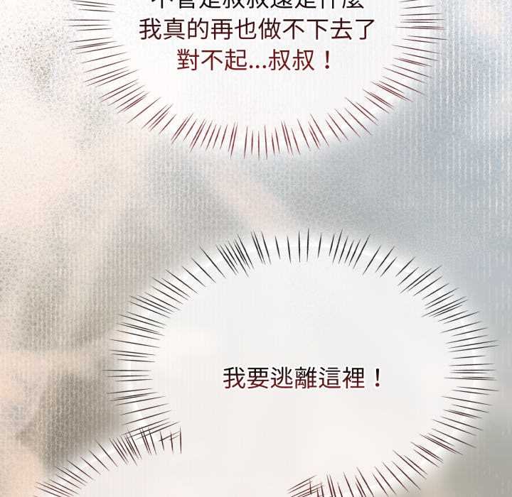 热情拳击馆第66話