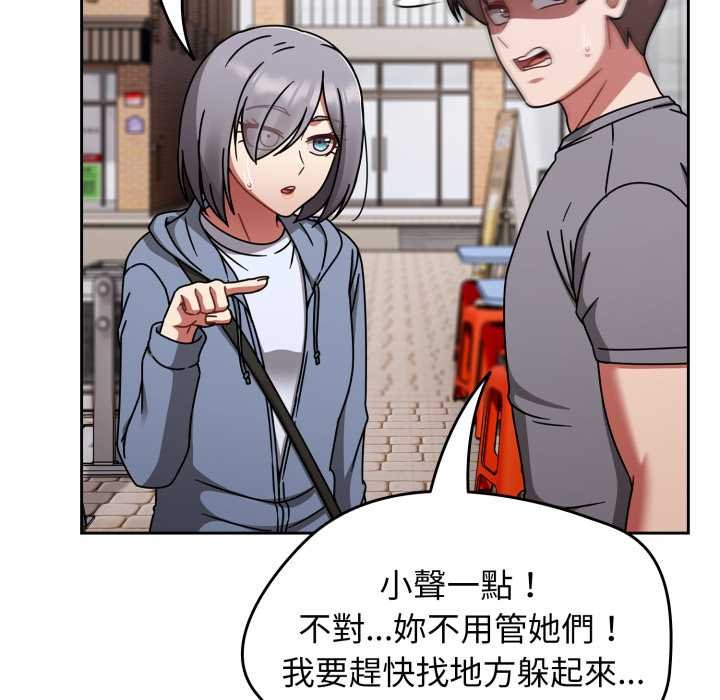 热情拳击馆第66話