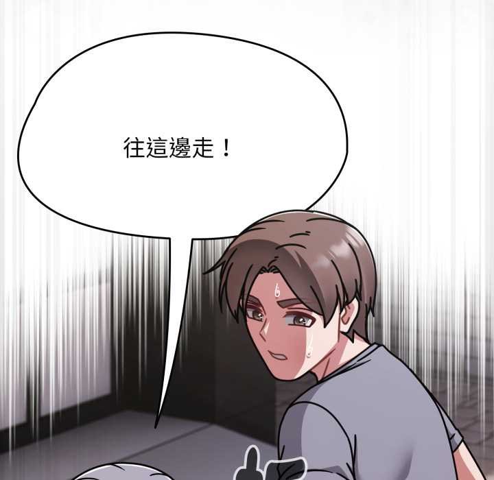 热情拳击馆第66話