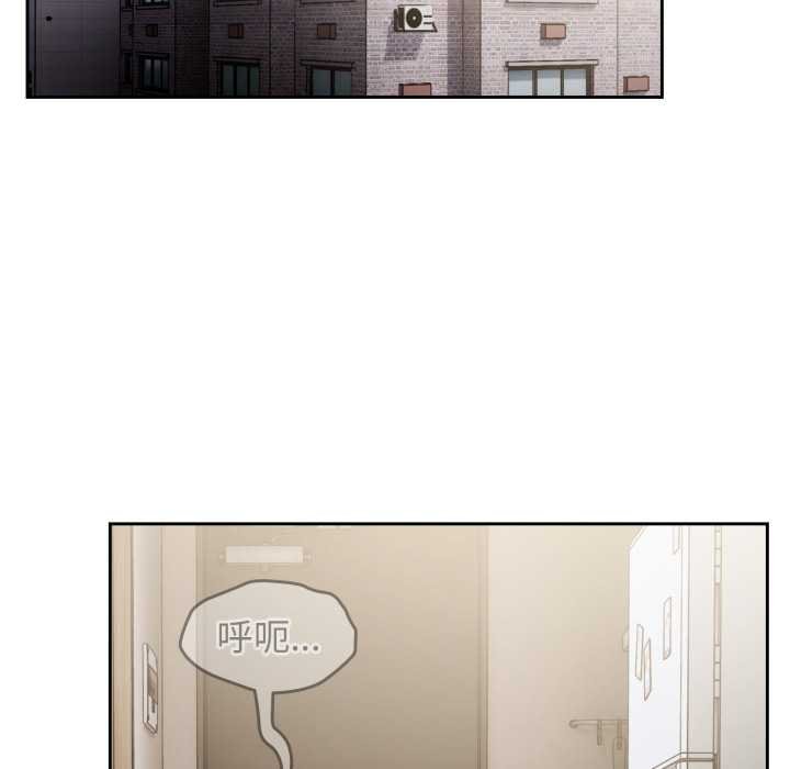 热情拳击馆第66話