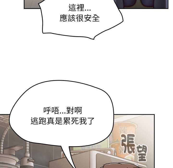 热情拳击馆第66話