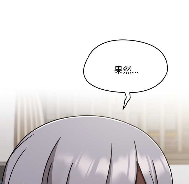 热情拳击馆第66話