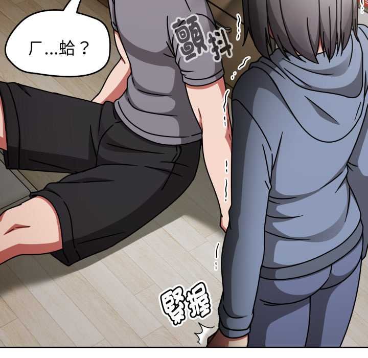 熱情拳擊館第66話