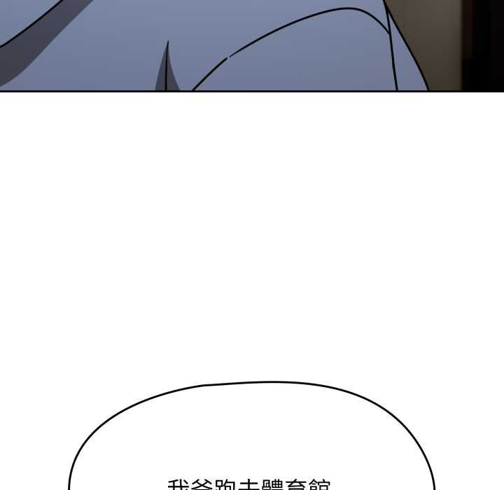 热情拳击馆第66話