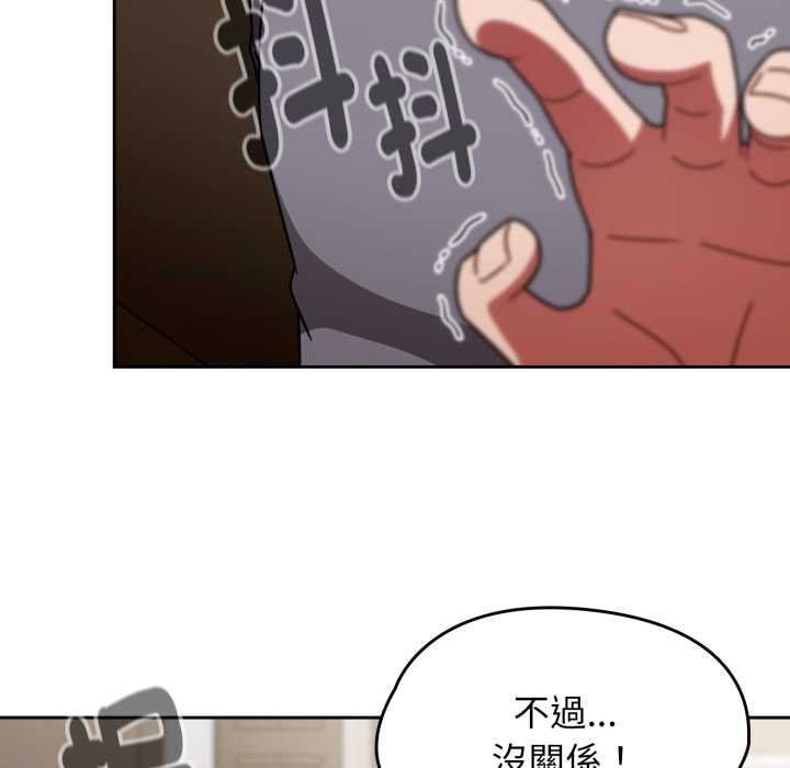 熱情拳擊館第66話