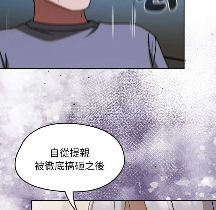 热情拳击馆第66話