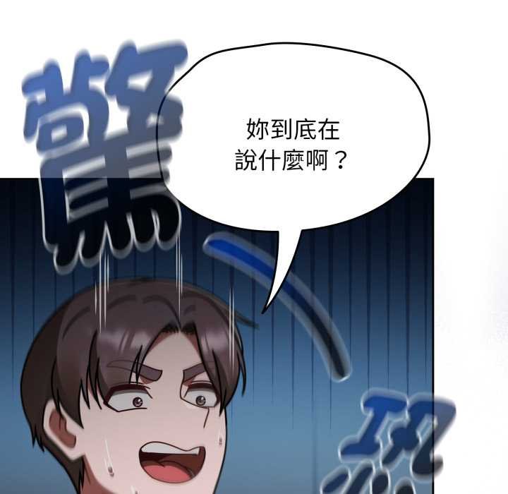 热情拳击馆第66話