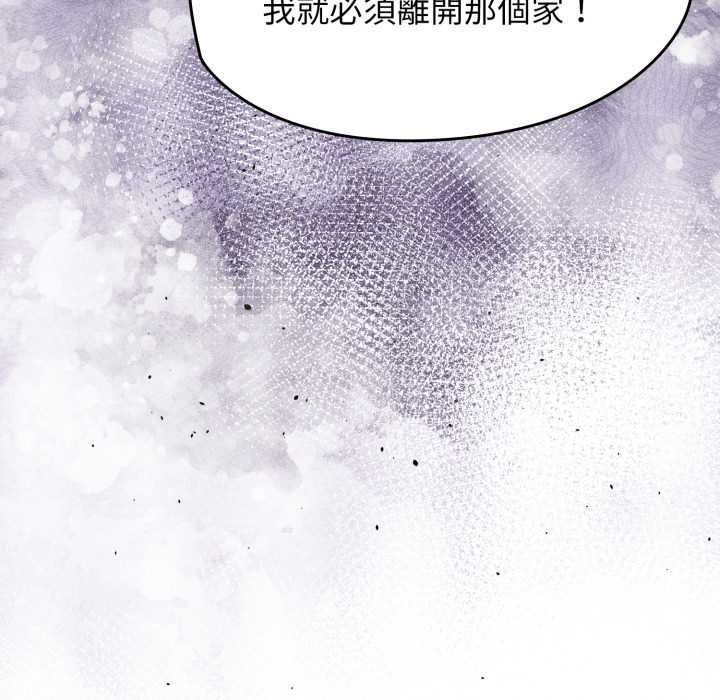 热情拳击馆第66話