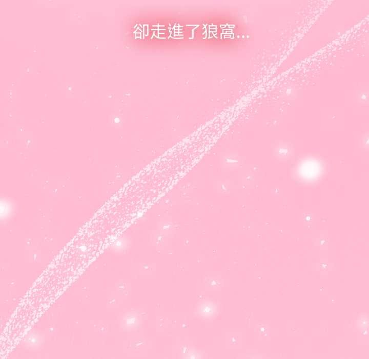 热情拳击馆第66話