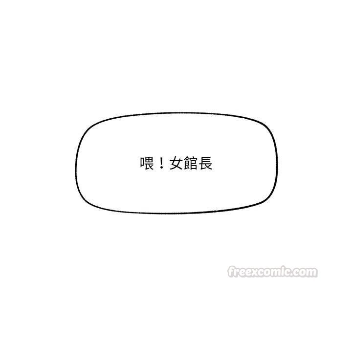 催眠手机第63話